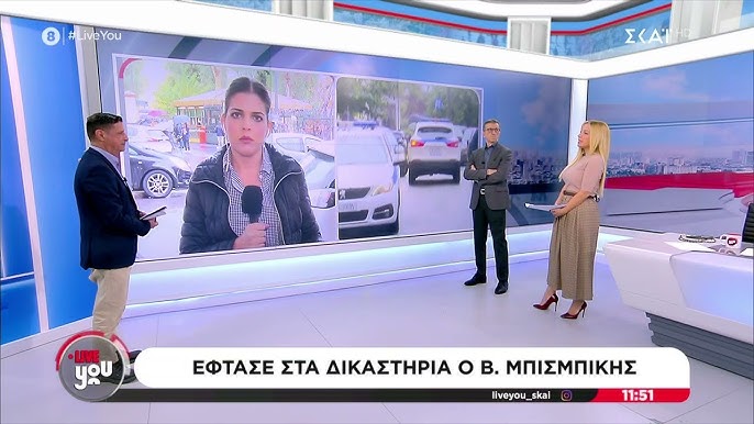 Δικαστική Εξέλιξη για τον Βασίλη Μπισμπίκη μετά το τροχαίο στην Φιλοθέη