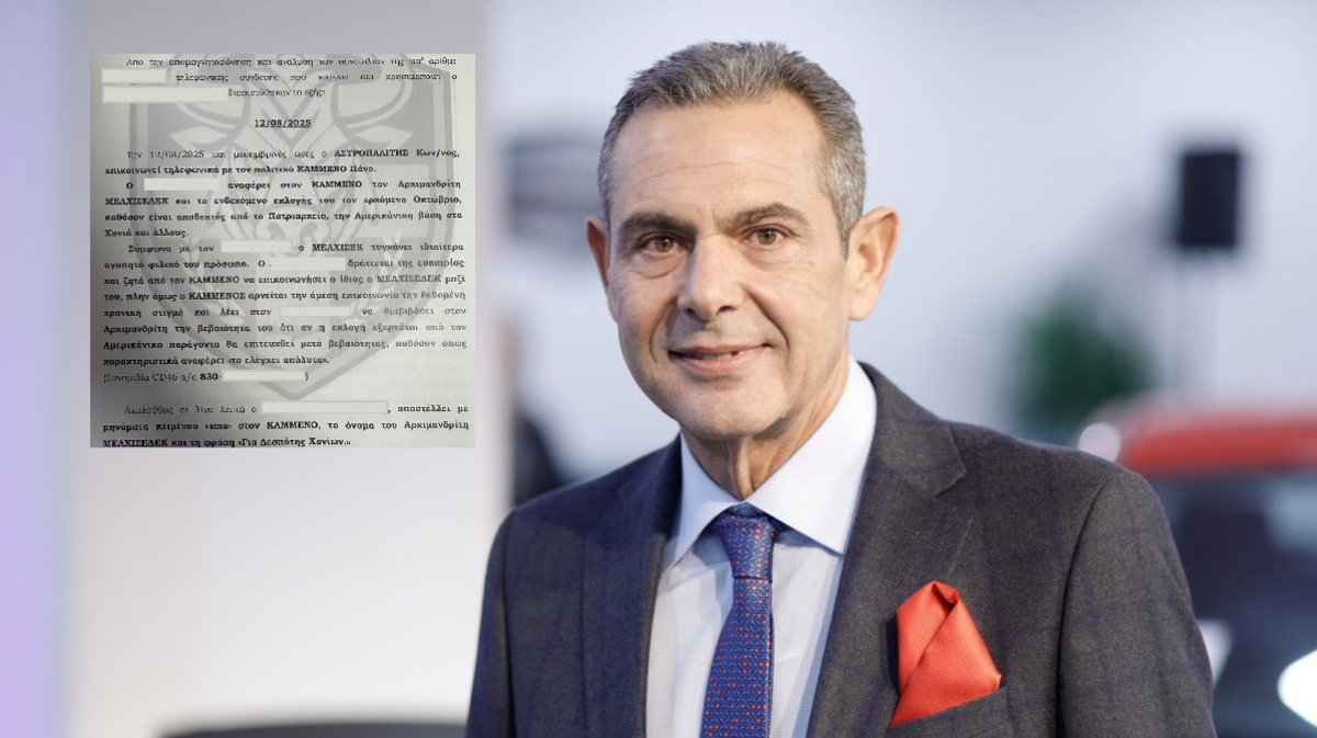 Διάλογοι και διαπλοκή: Η εμπλοκή Καμμένου στην εκλογή μητροπολίτη Κυδωνίας