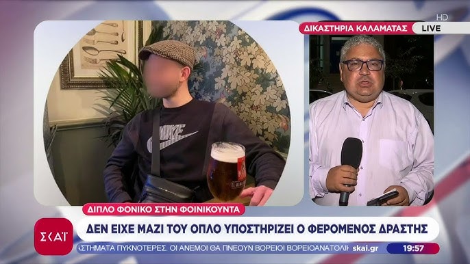 Νέες εξελίξεις στην υπόθεση της διπλής δολοφονίας στη Φοινικούντα