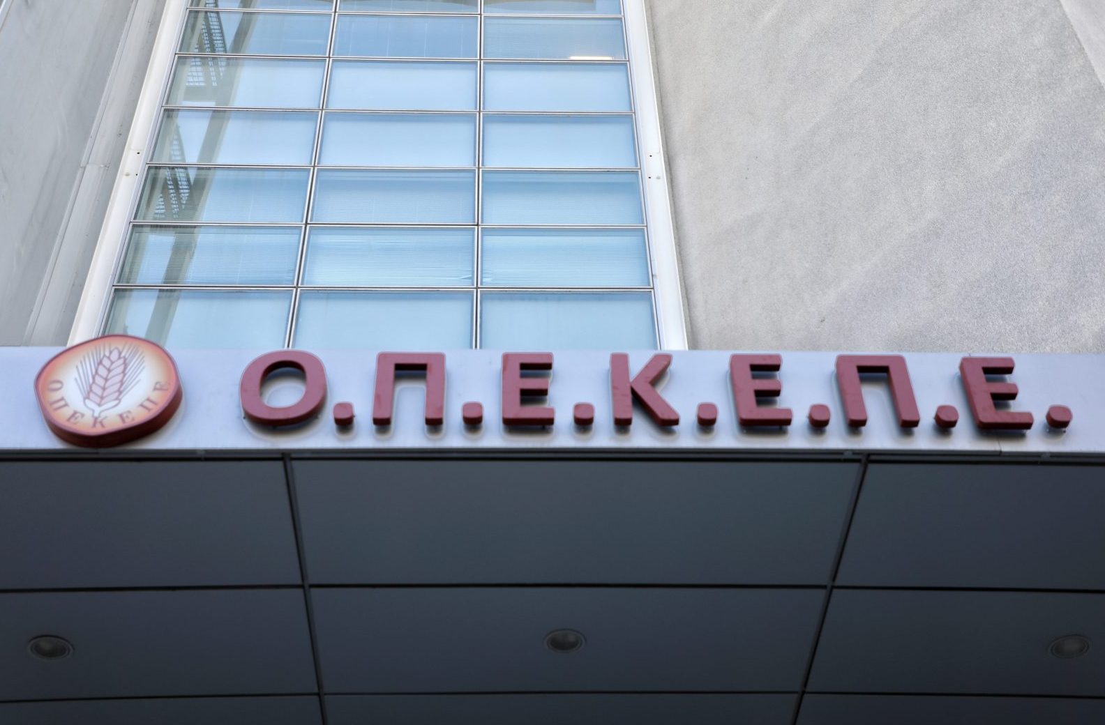 Σκάνδαλο με Επιδοτήσεις: Προβληματισμός για τη Λίμνη Κάρλα και το ΚΥΔ Μπουνάκη